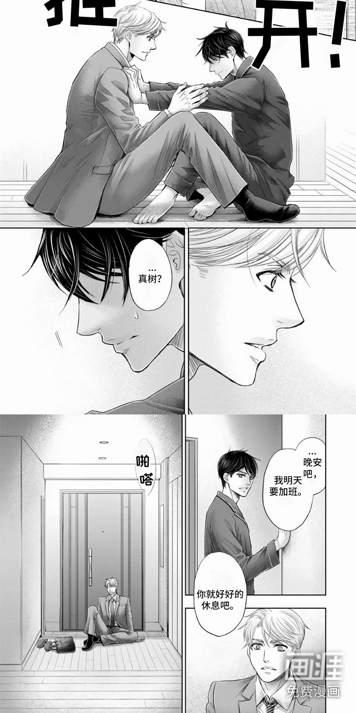 第4话2