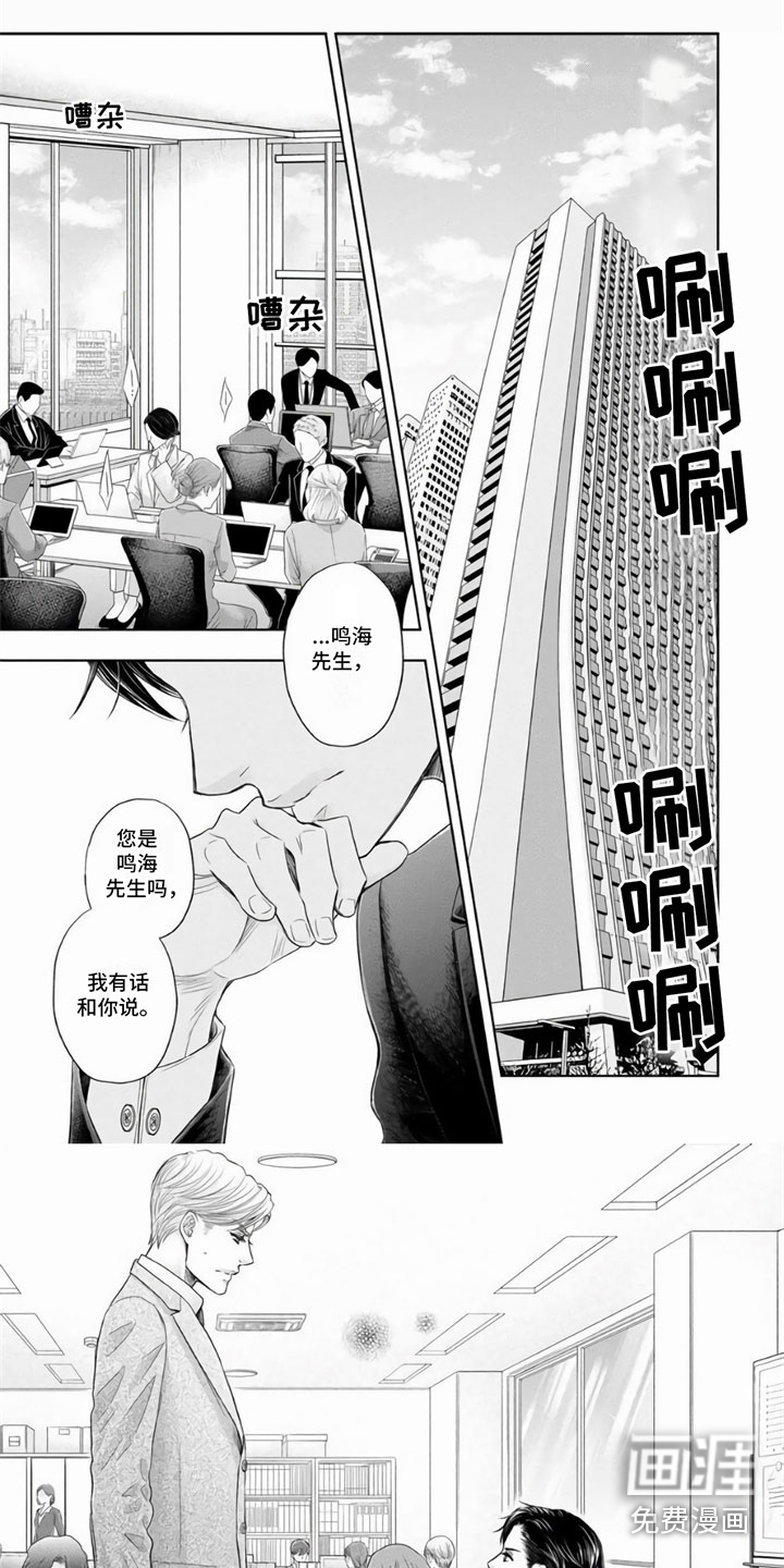 第4话4