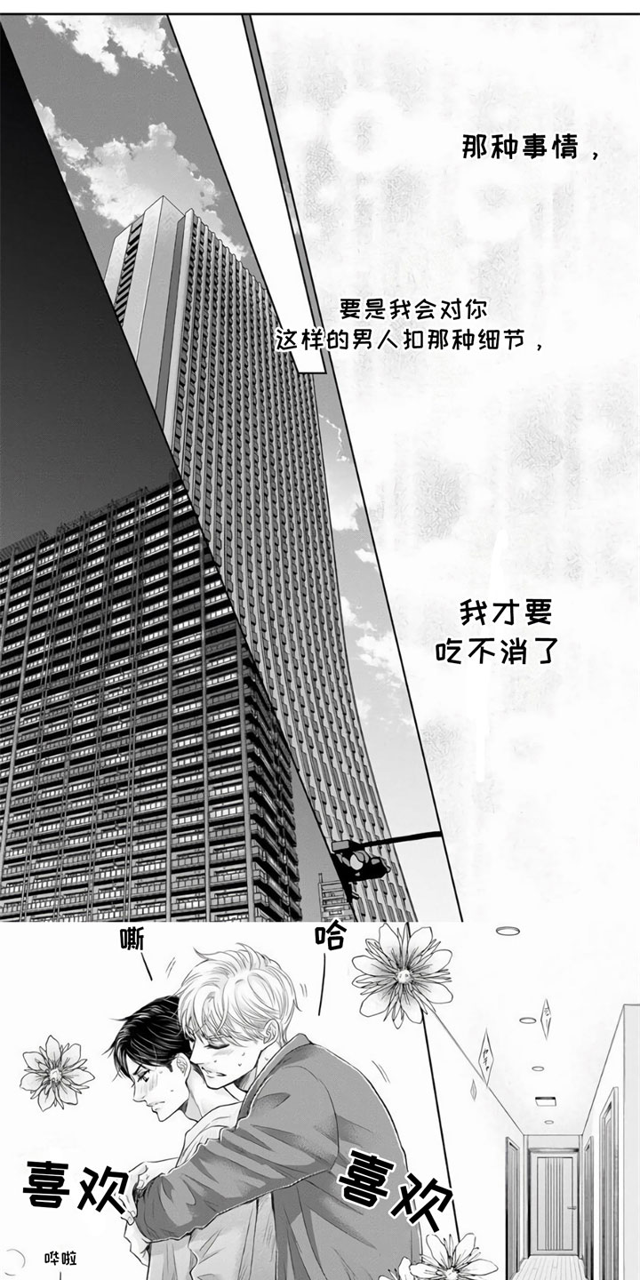 第2话0
