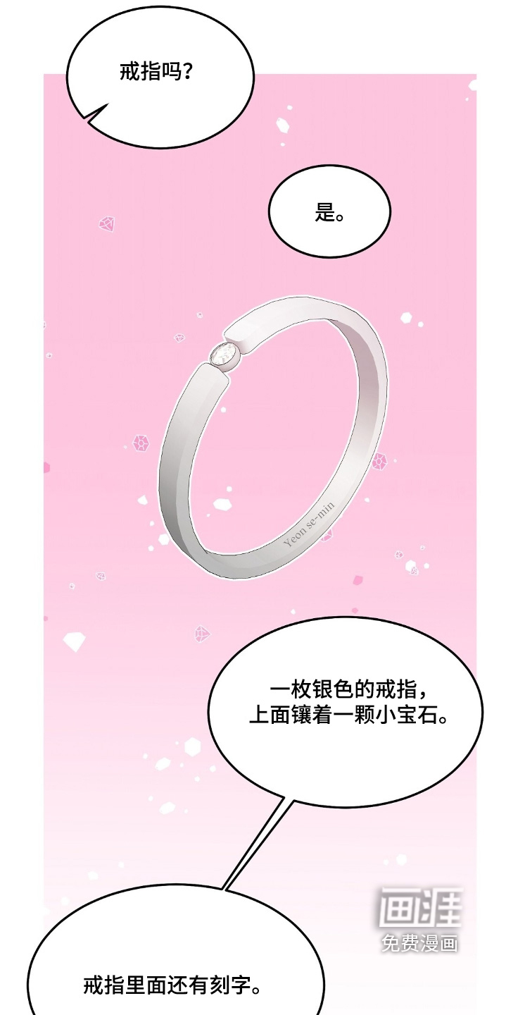 第100话12