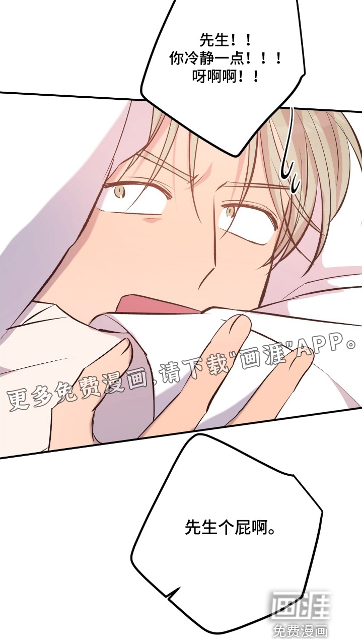 第100话25