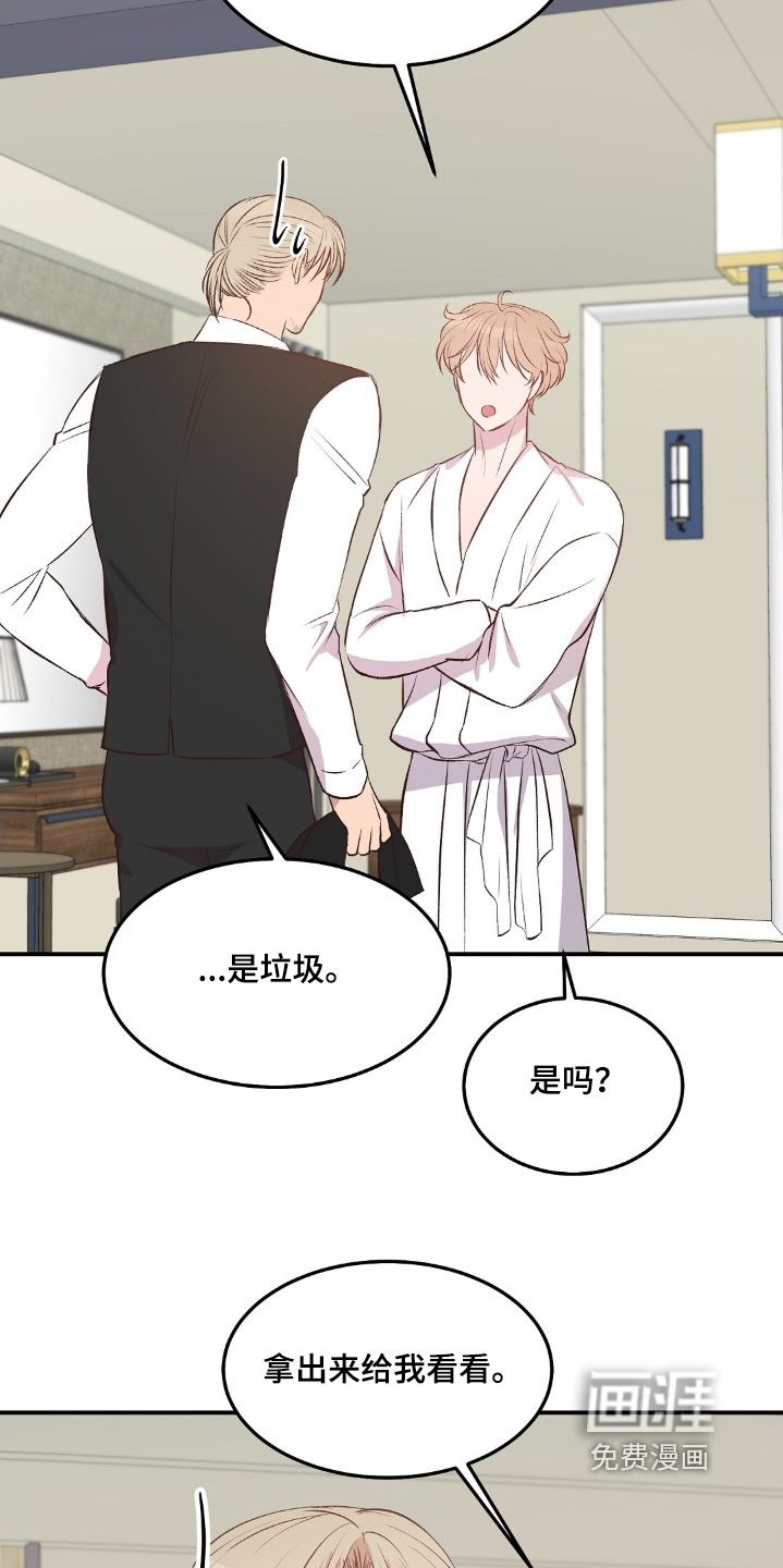 第100话15