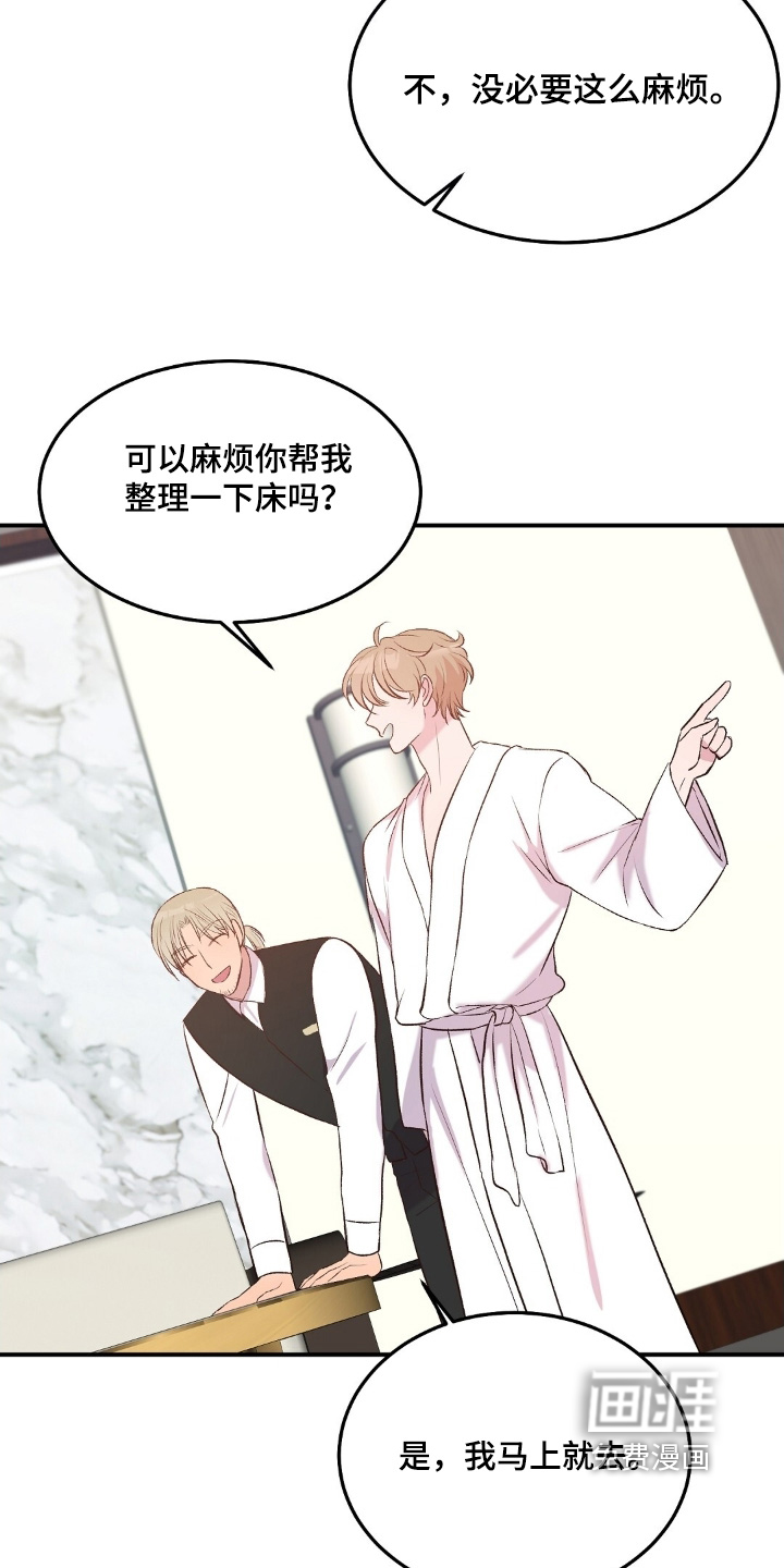 第100话6