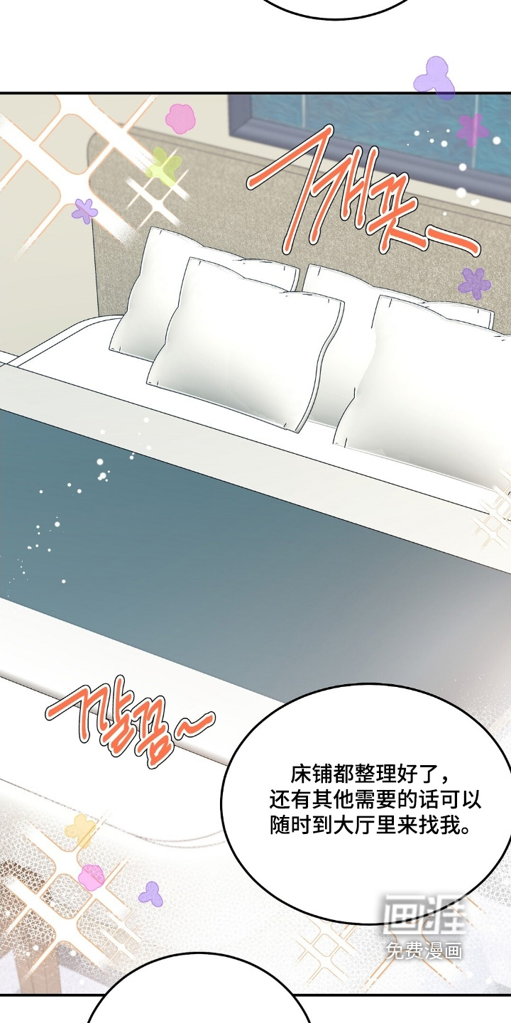 第100话7