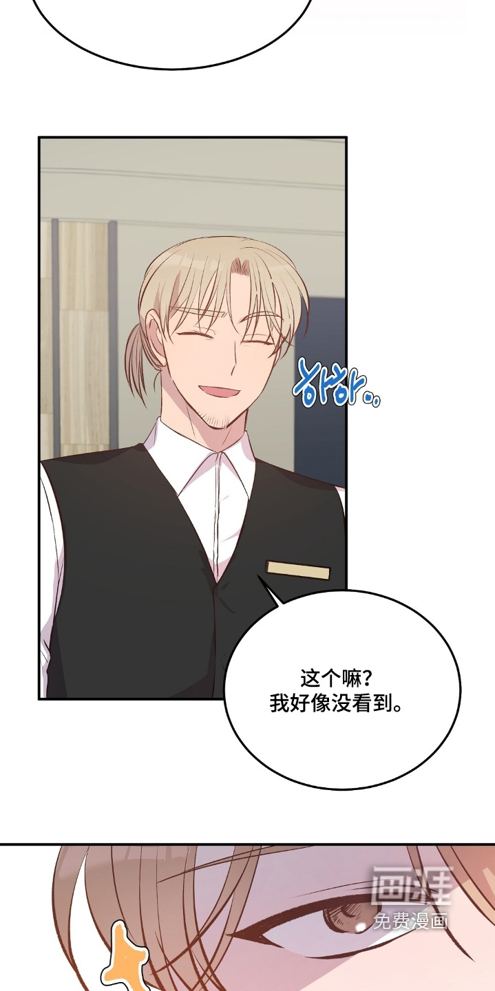 第100话13