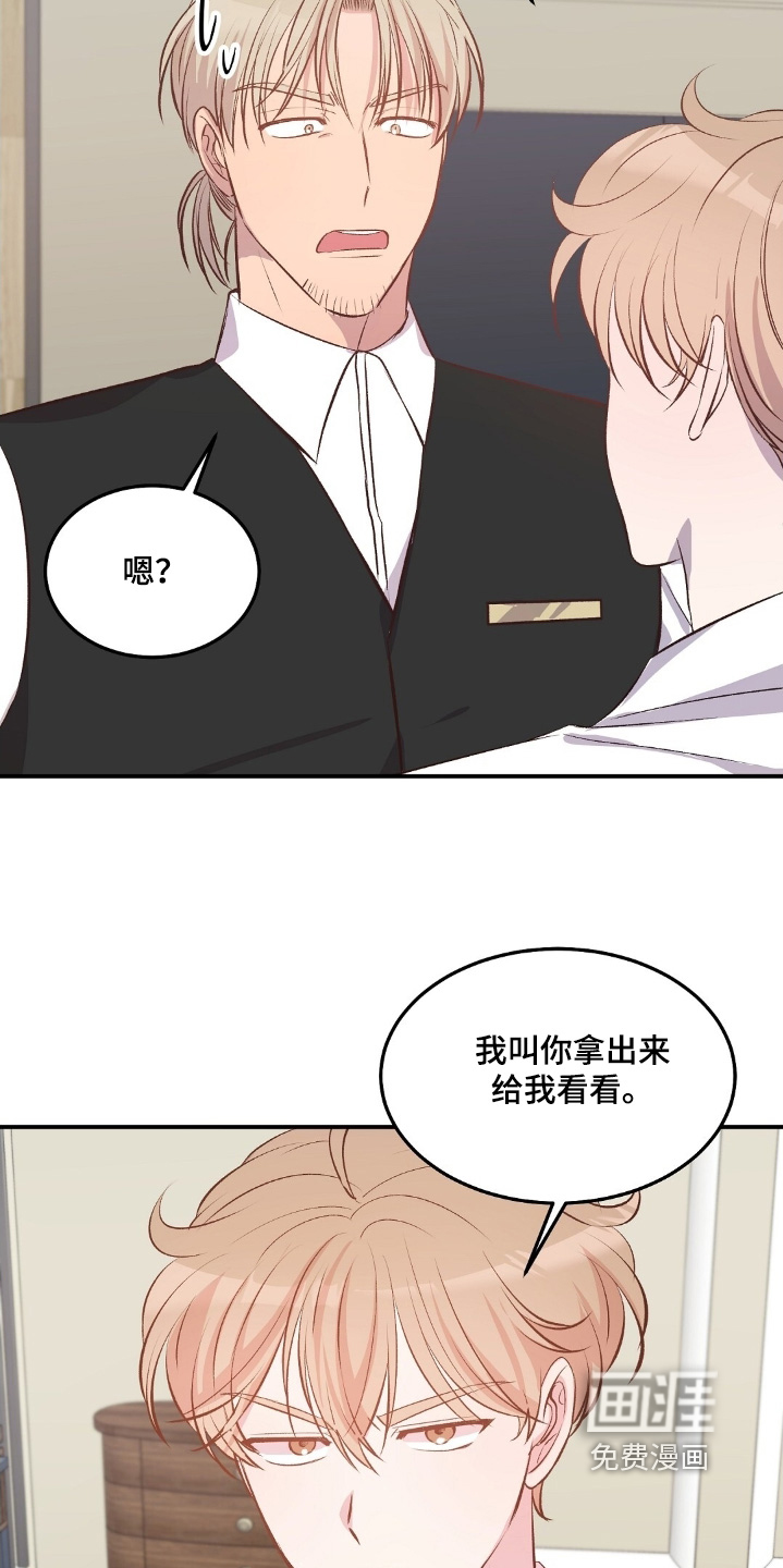 第100话16