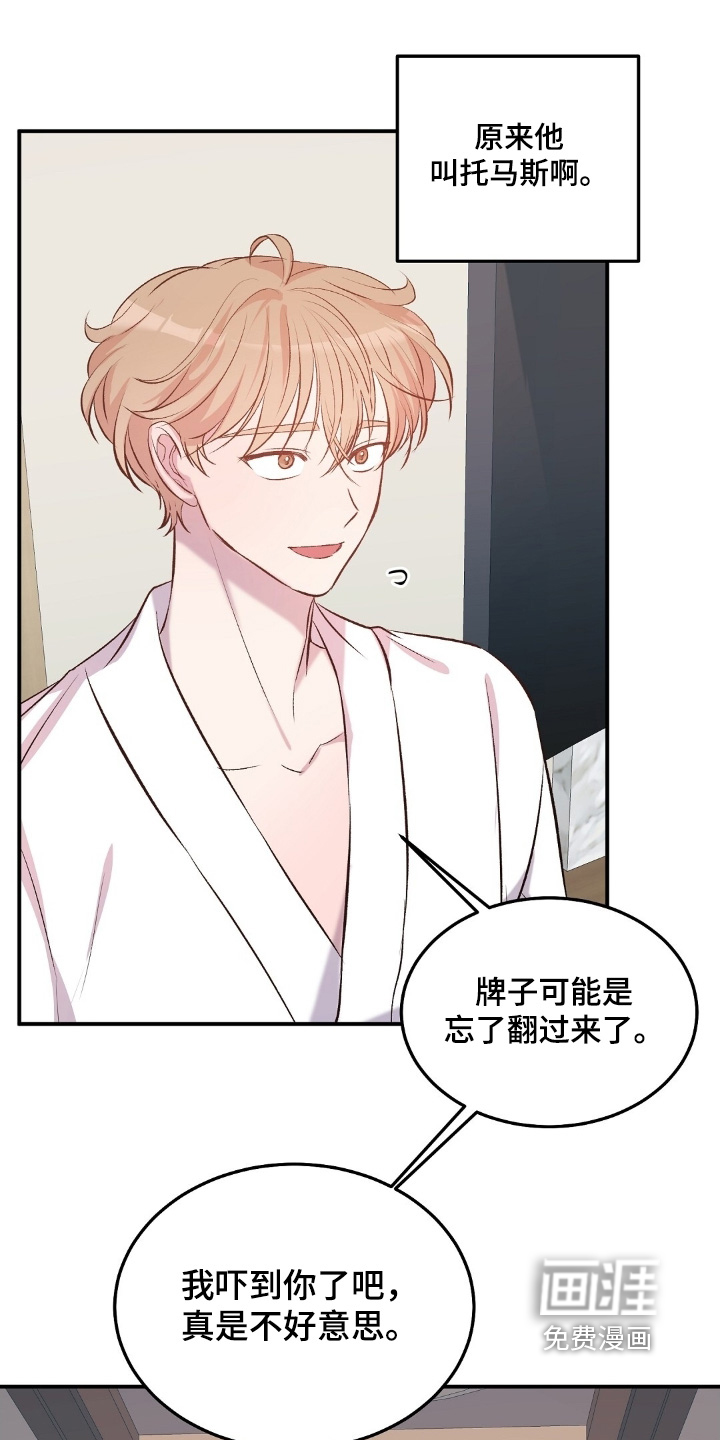 第100话3