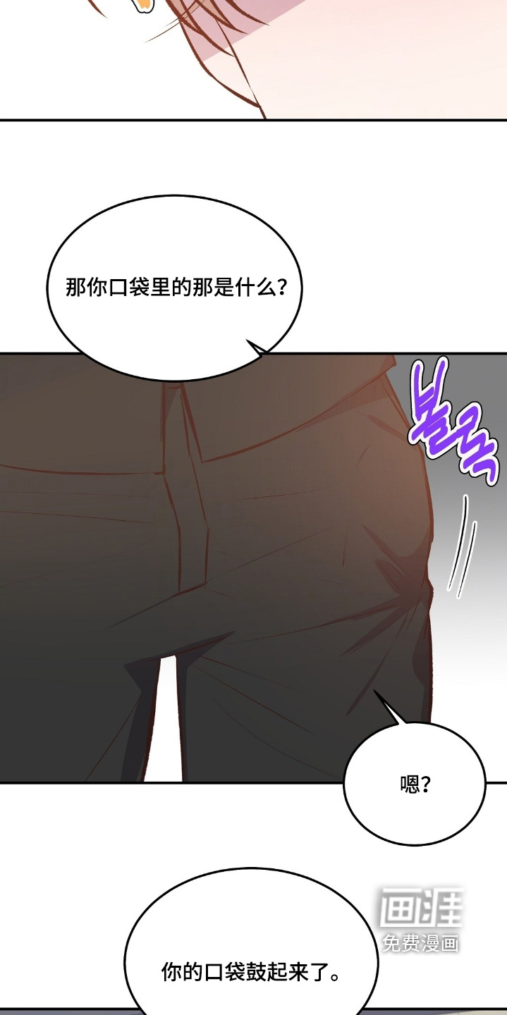 第100话14