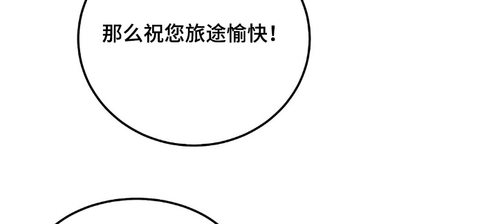第100话8