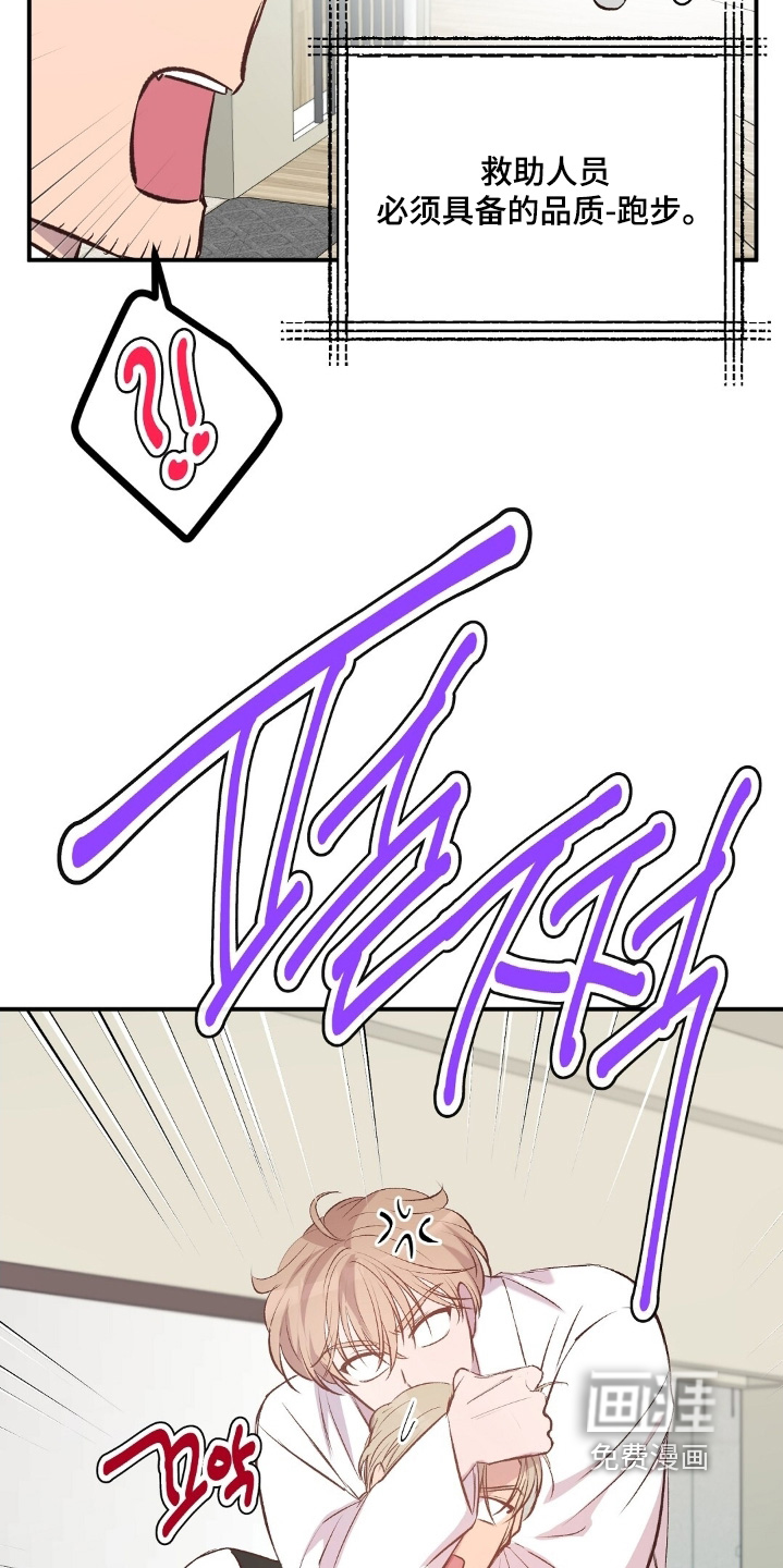 第100话23