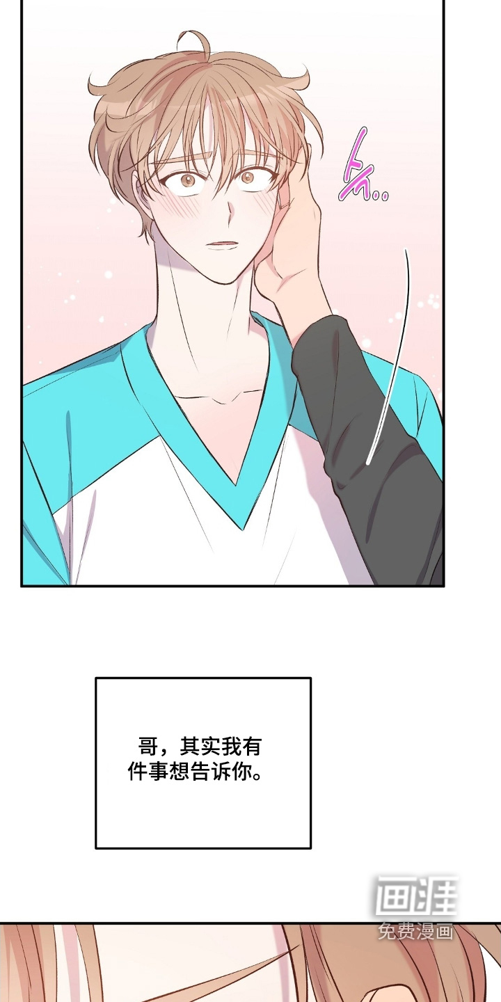 第99话11