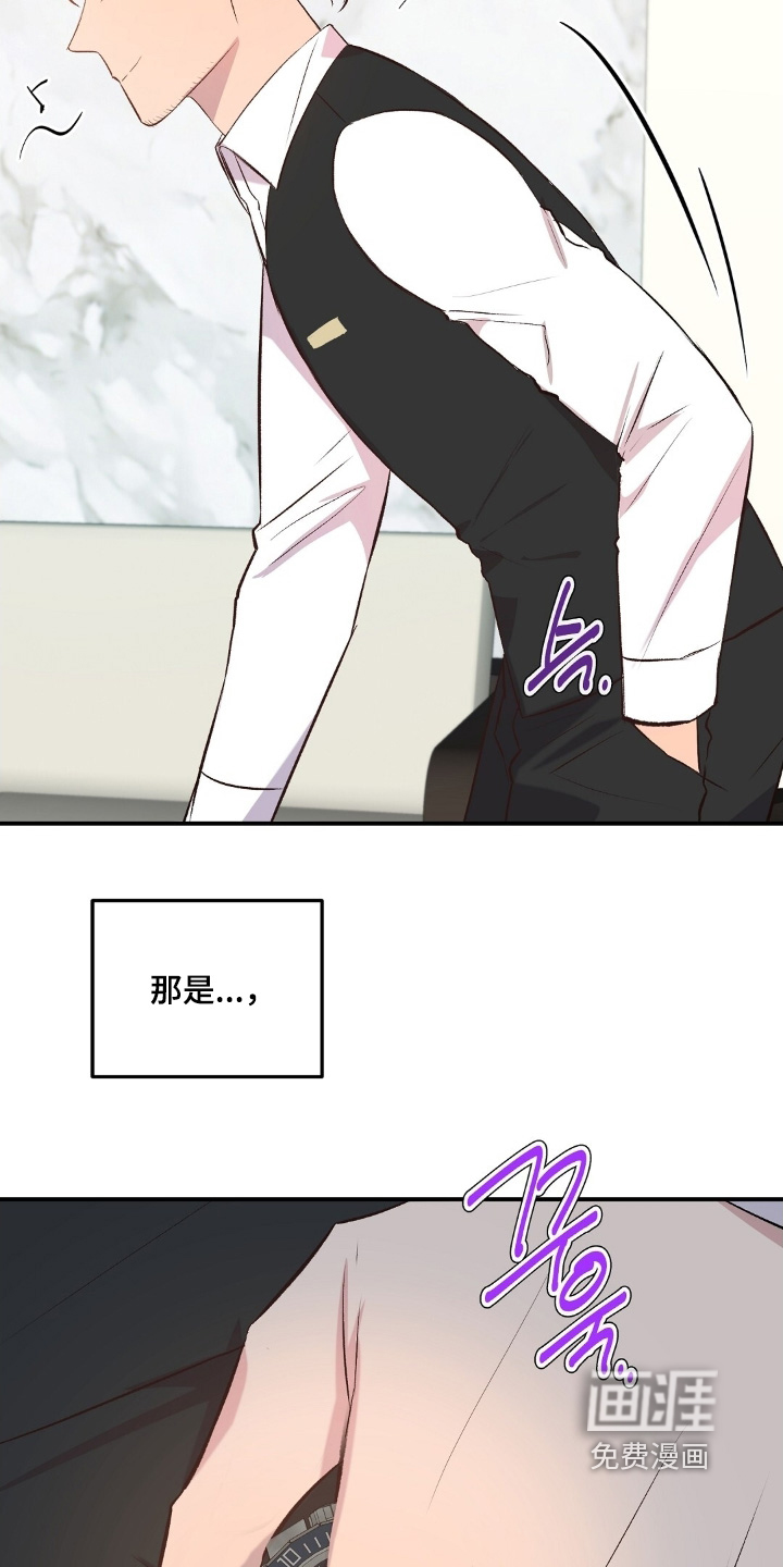 第99话22