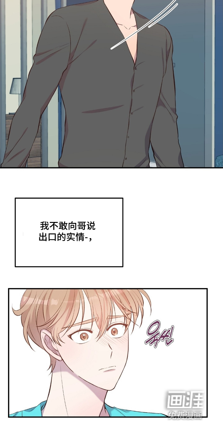 第99话4