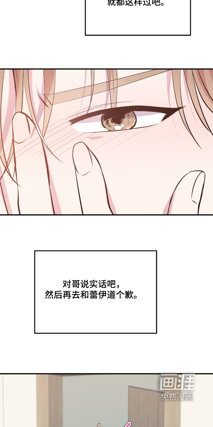 第99话19