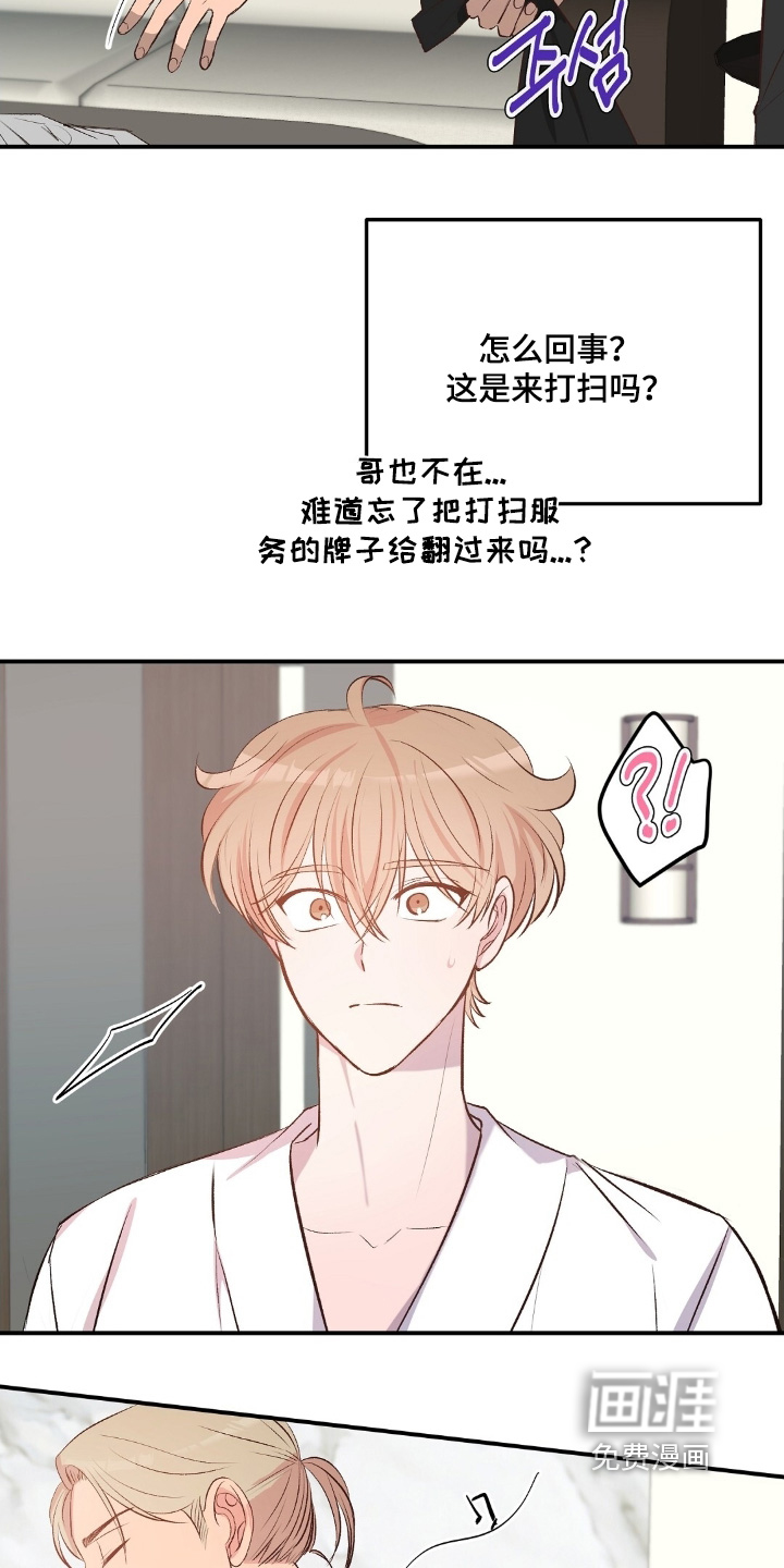 第99话21
