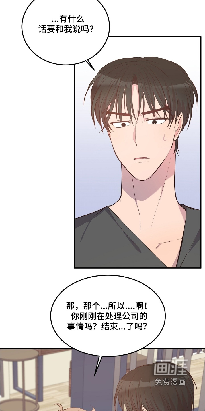 第99话6