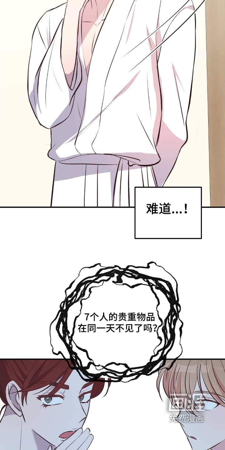 第99话24