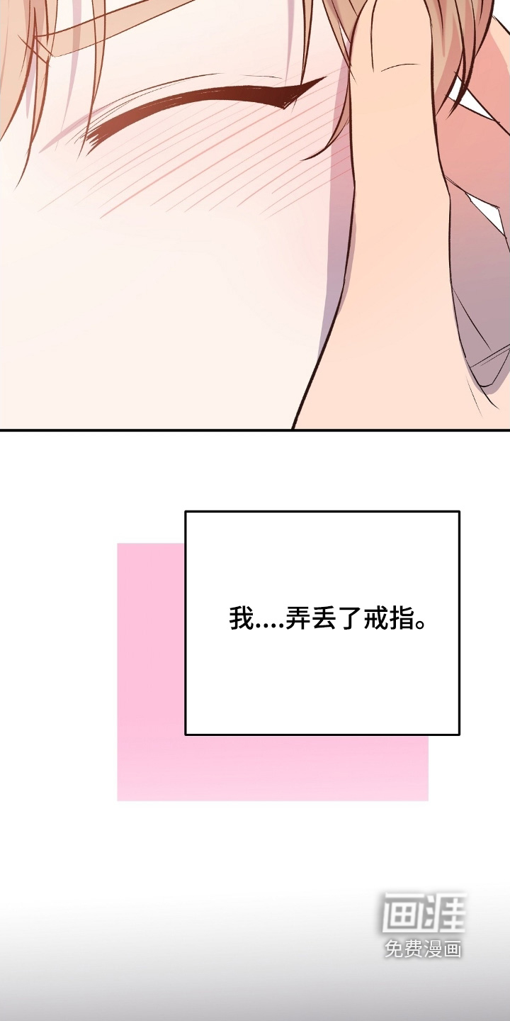 第99话12