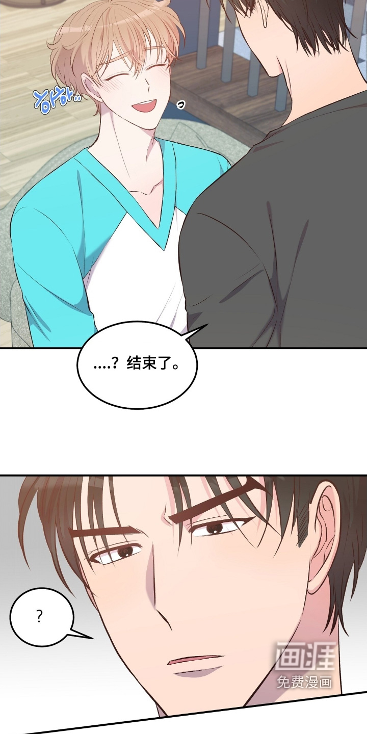 第99话7