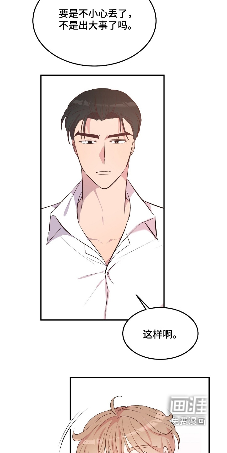 第98话9