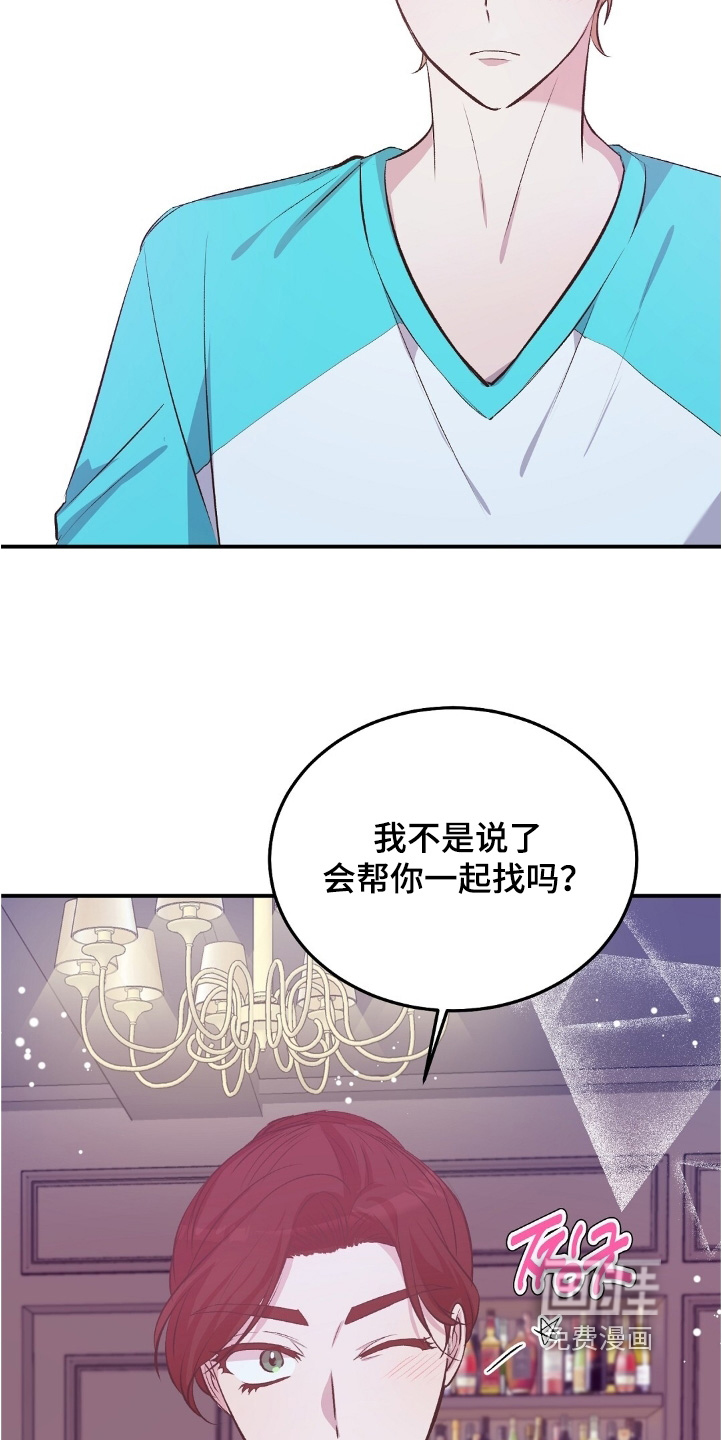 第98话16