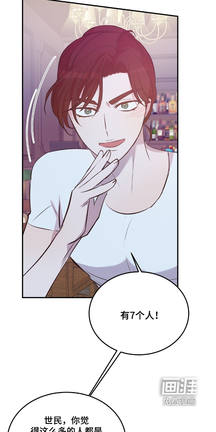 第98话25