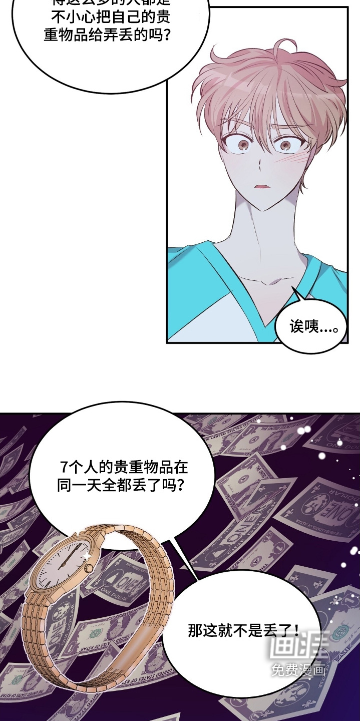 第98话26