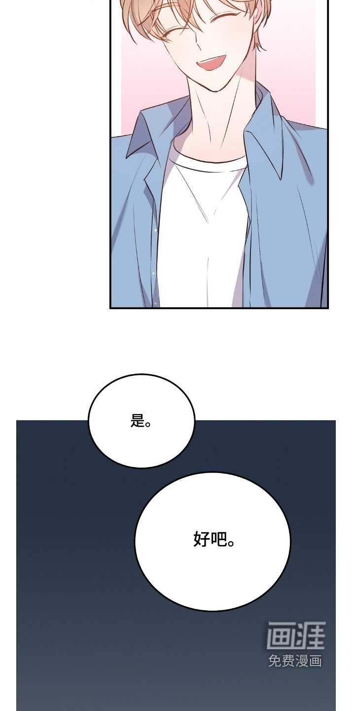 第98话10