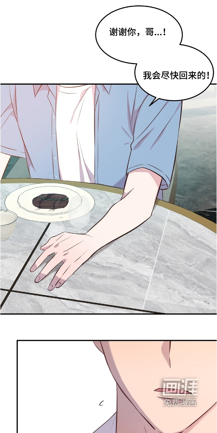 第98话6
