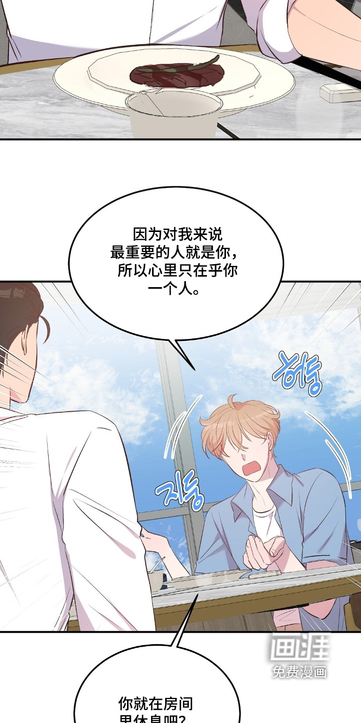 第98话1