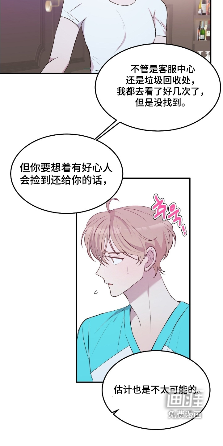 第98话19