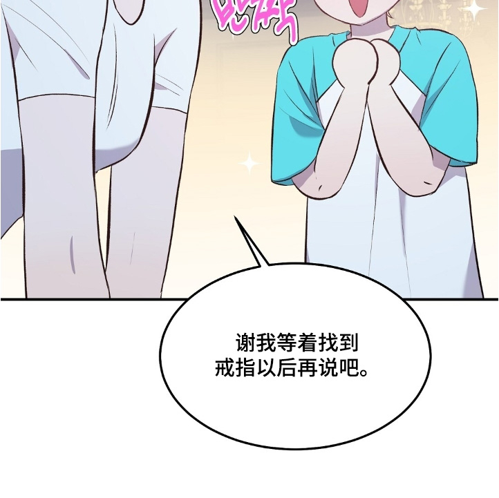 第98话23