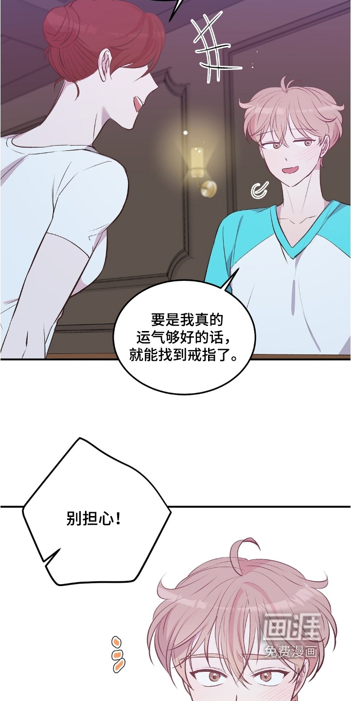 第98话15