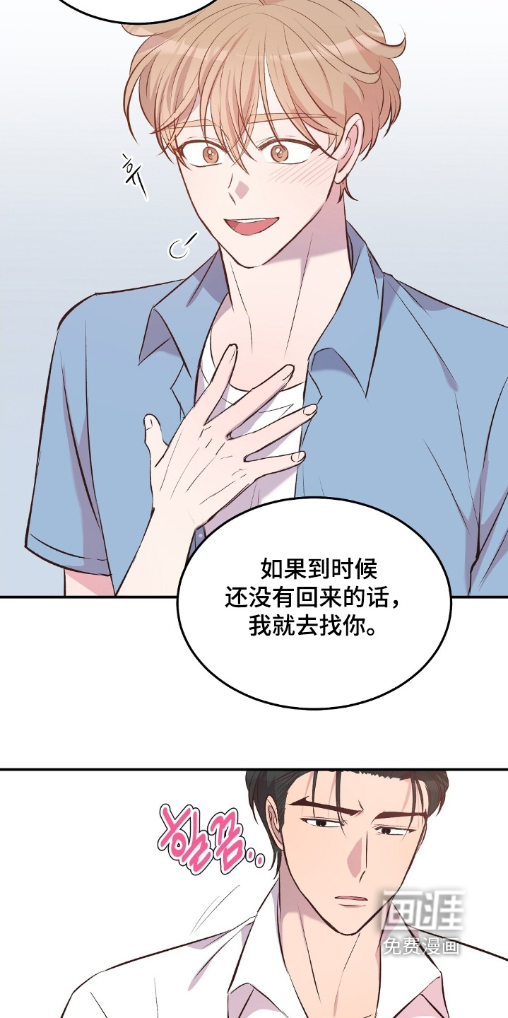 第98话4