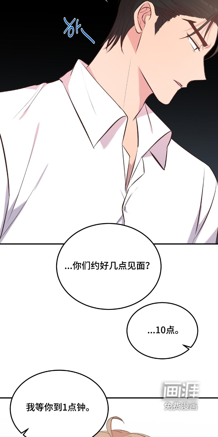 第98话3