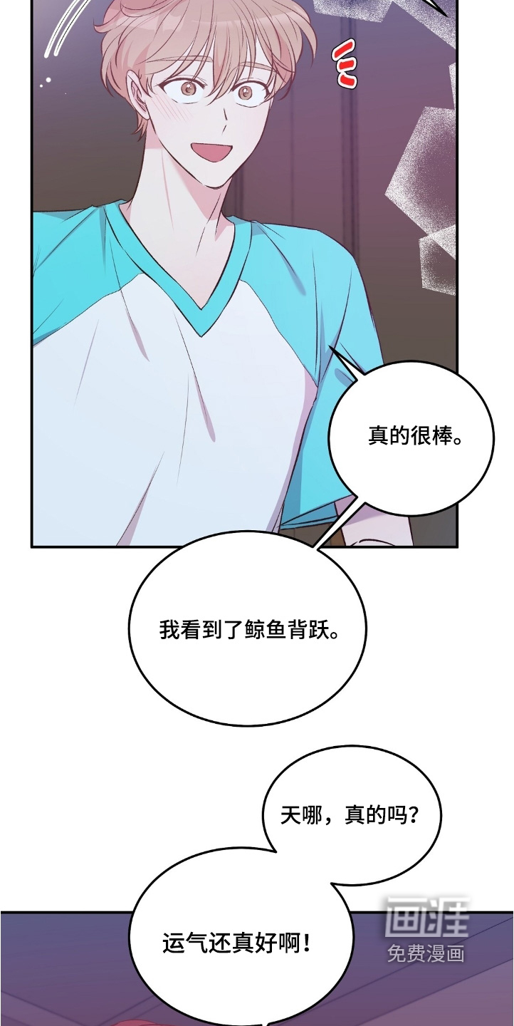 第98话14
