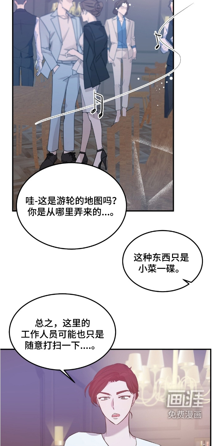 第98话18