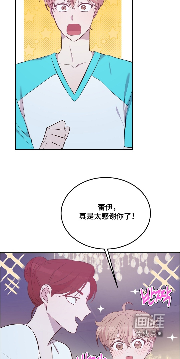 第98话22