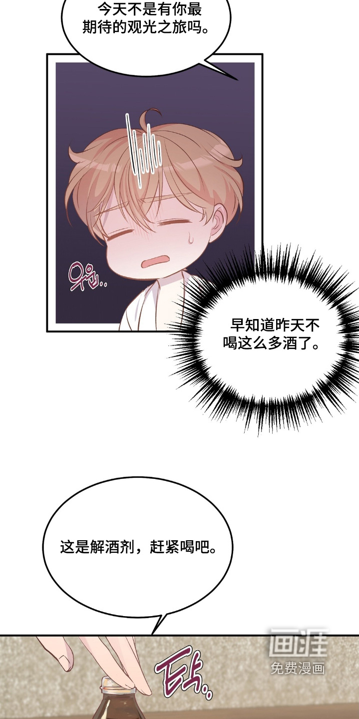 第93话17