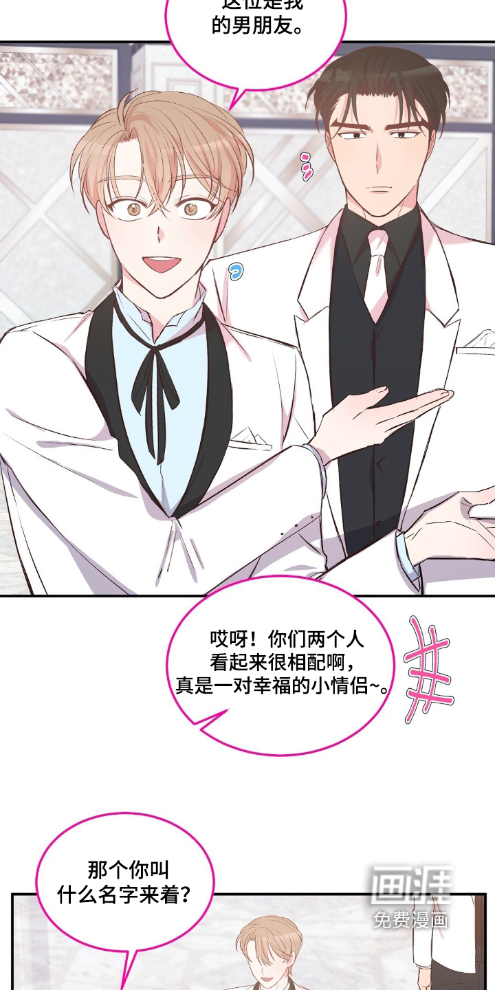 第93话8