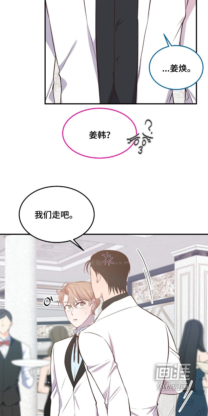 第93话11