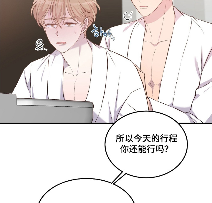 第93话16