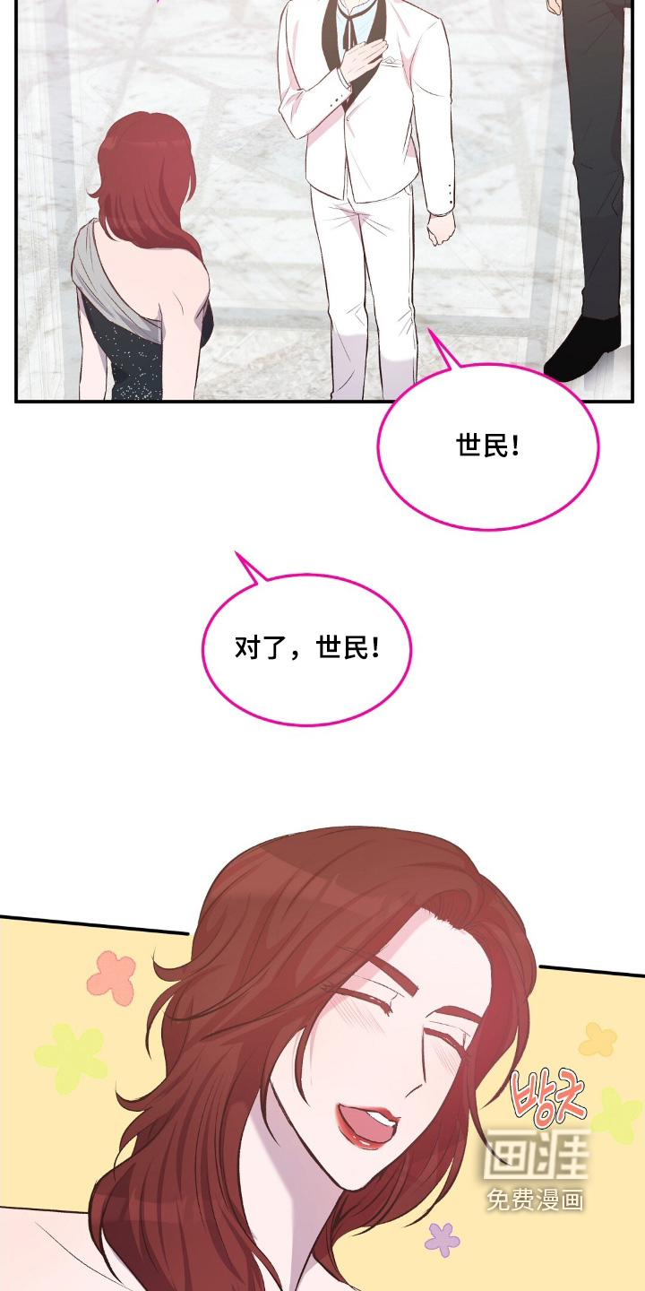 第93话9