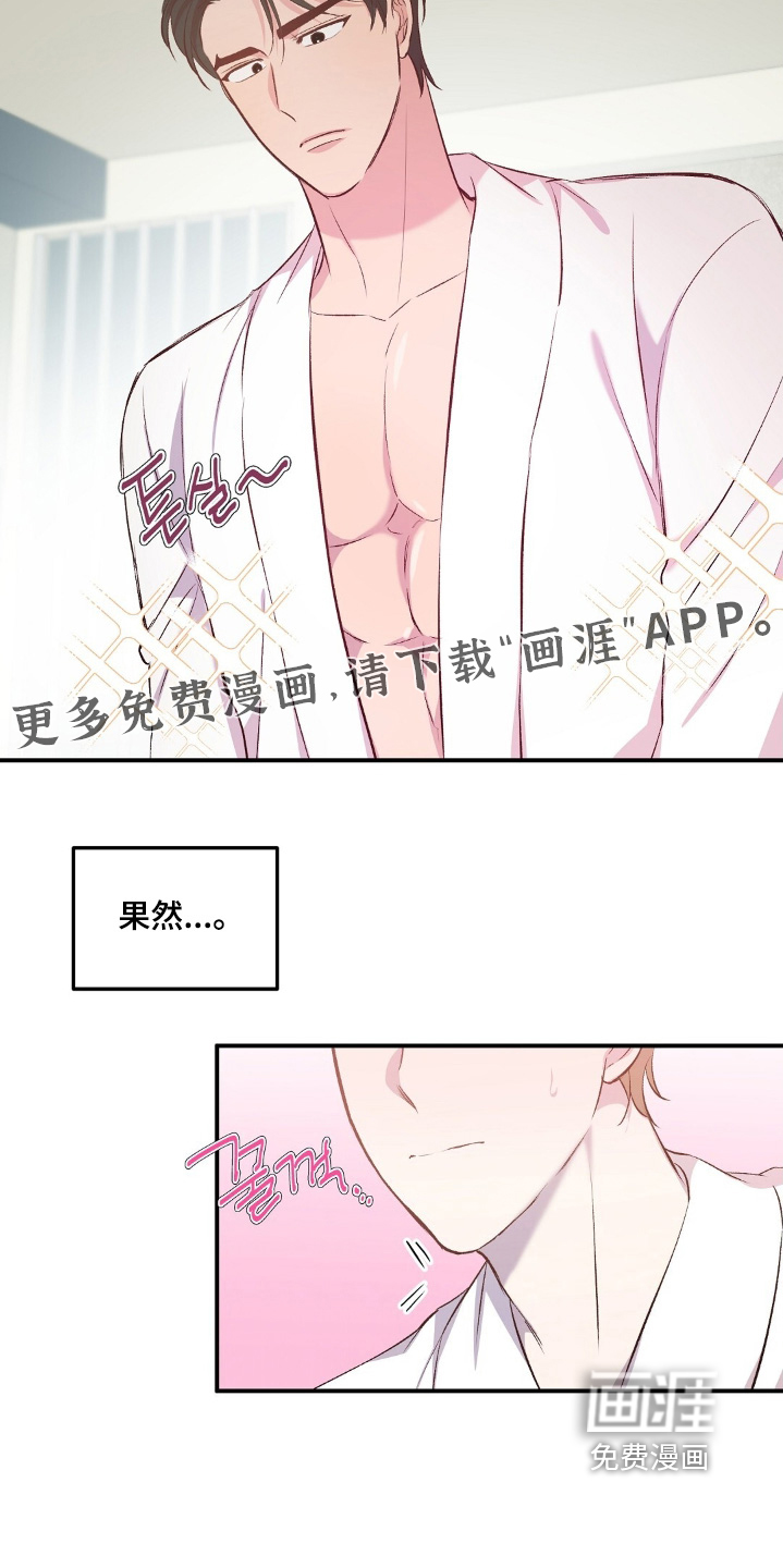 第93话23