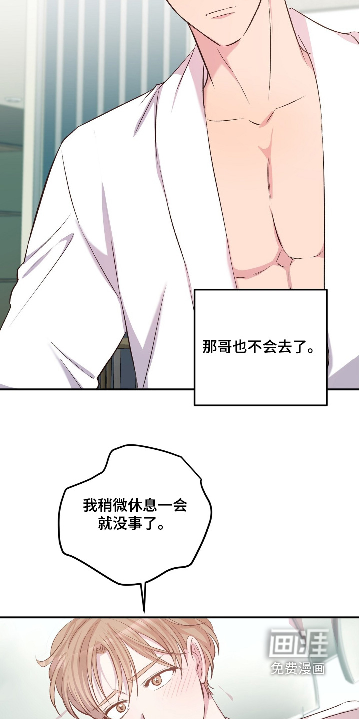 第93话21