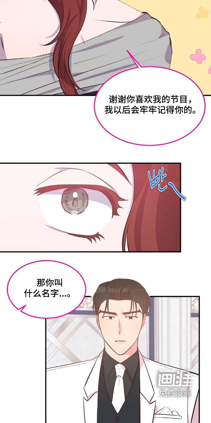 第93话10