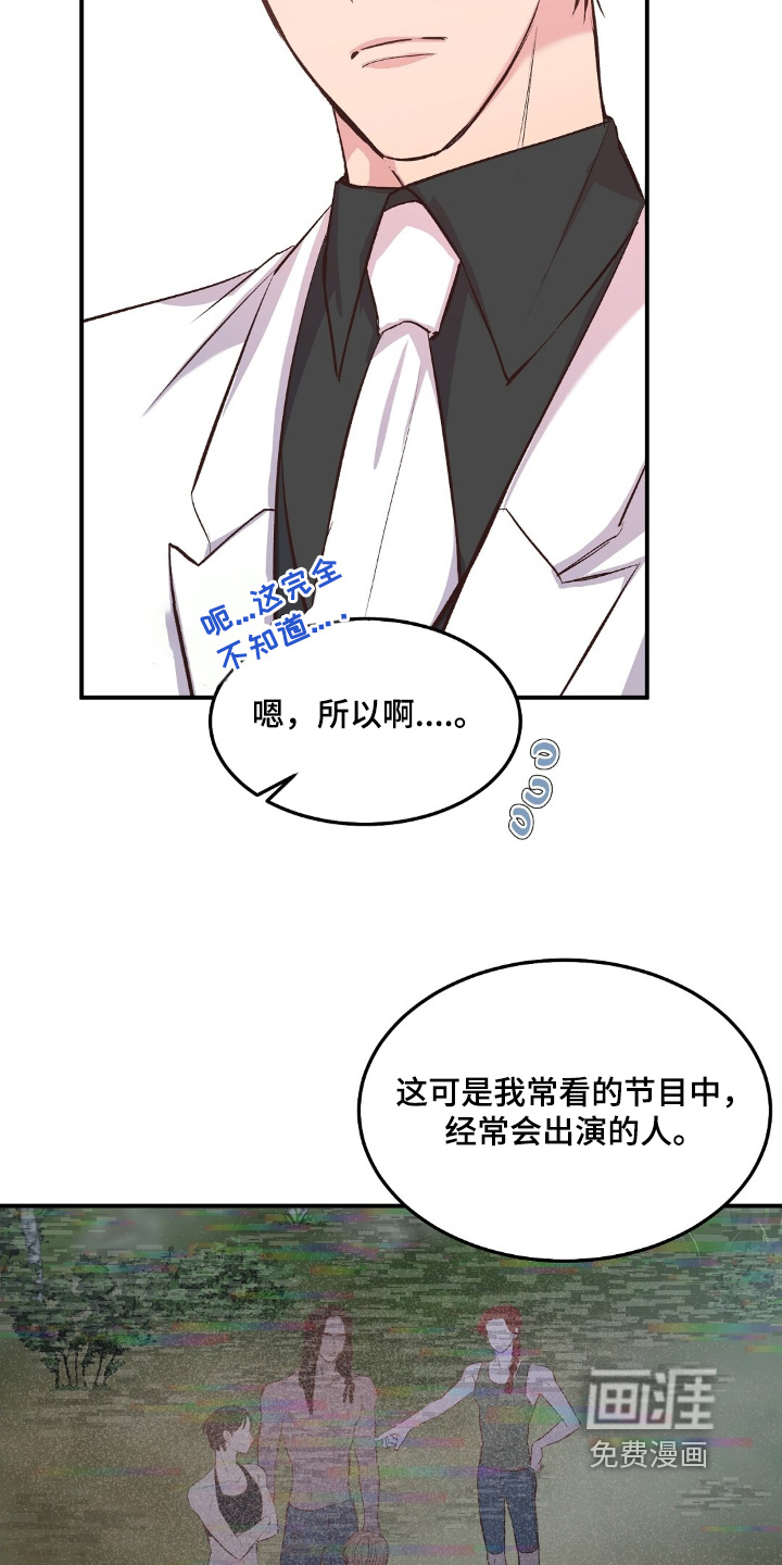 第93话6