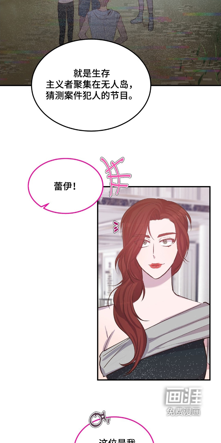 第93话7