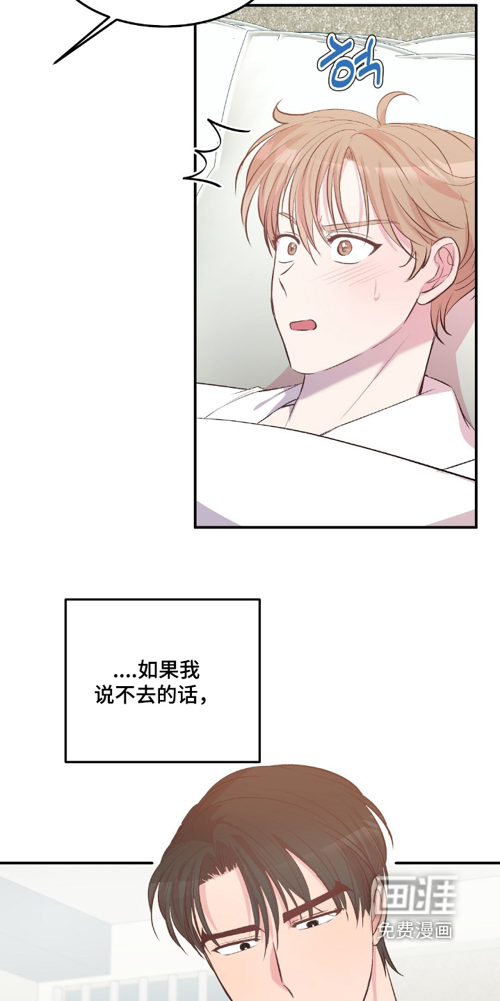 第93话20