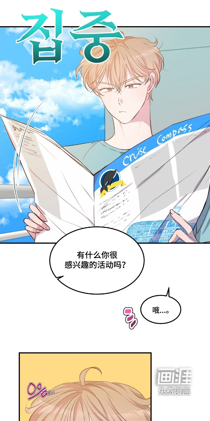 第91话1